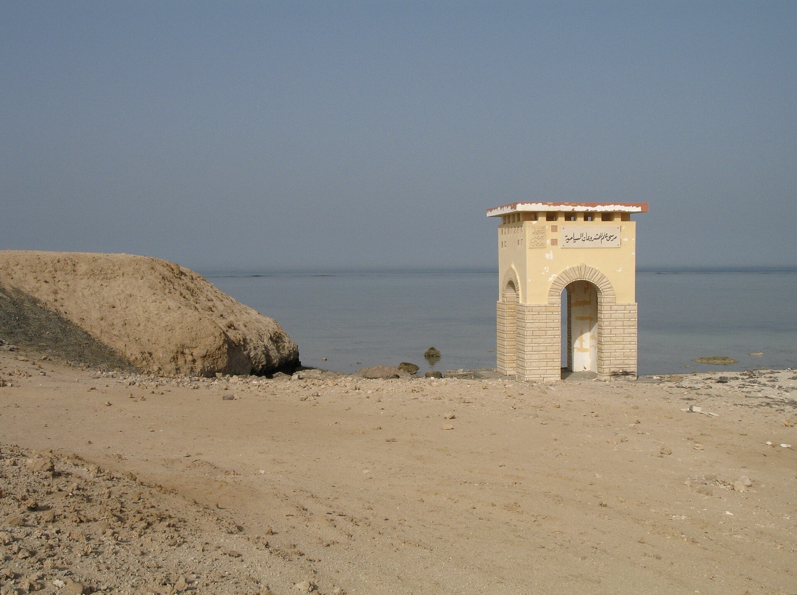 Pobrežie a strážna veža pri Marsa Alam