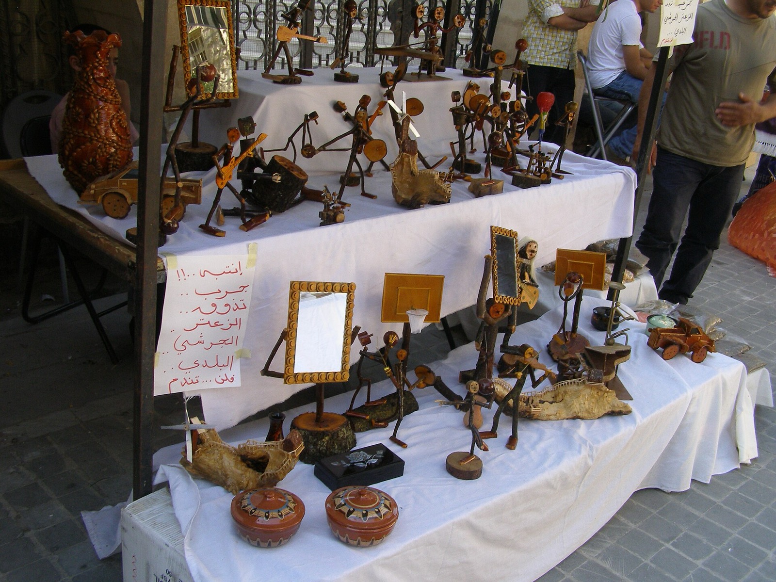 Trh Souk Jara v Ammáne